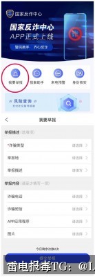 小米应用安装拦截处理-从风险识别到误报申诉与安全整改的完整指南