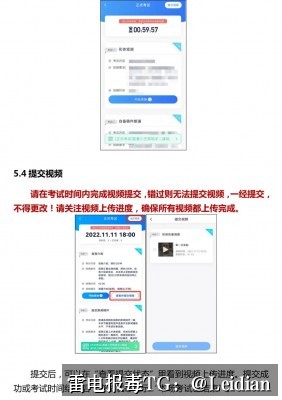 App病毒误报需不需要检测-从误报识别到申诉整改的完整技术指南