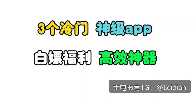 原标题-小米无法安装申诉：App报毒误报排查与安全整改实战指南