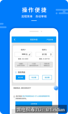 医疗APP安全检测失败-从风险排查到误报申诉的完整技术指南