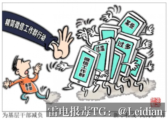 社交APP安装风险-从报毒误判到合规整改的完整技术指南