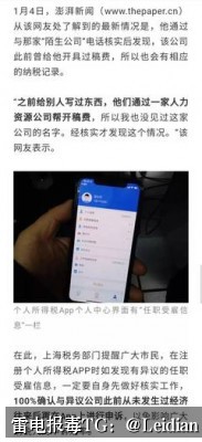 原标题-正式包被安全软件拦截-从原因定位到误报申诉的完整技术指南