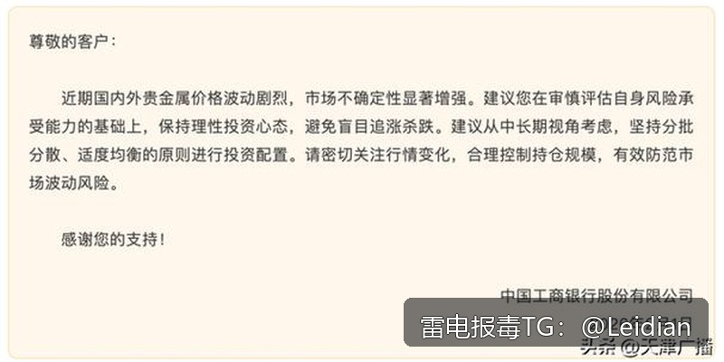 入口App报毒解除-从风险排查到误报申诉的完整技术指南