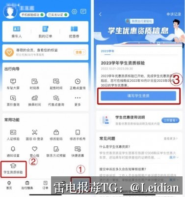 App加固报毒申诉方法-从风险定位到误报消除的完整技术指南