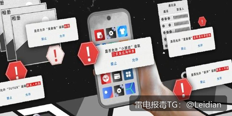 安卓APP被腾讯安全白名单-从报毒误报排查到申诉整改的完整技术指南