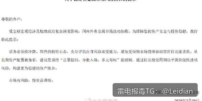 社交APP无法安装-从报毒误报到安全合规的完整排查与整改指南